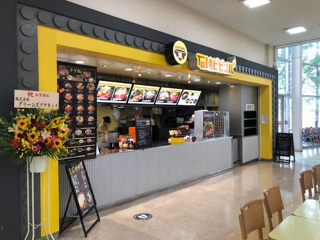 石焼ビビンパ　蘇我島忠ホームズ店のアルバイト・バイト求人情報-04