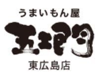 うまいもん屋 五エ門のアルバイト・バイト求人情報-04