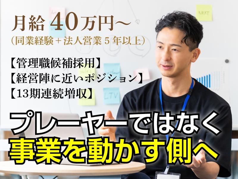 スリーアールソリューション株式会社の求人・転職情報