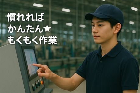 株式会社ヒューマンアイズの求人・転職情報
