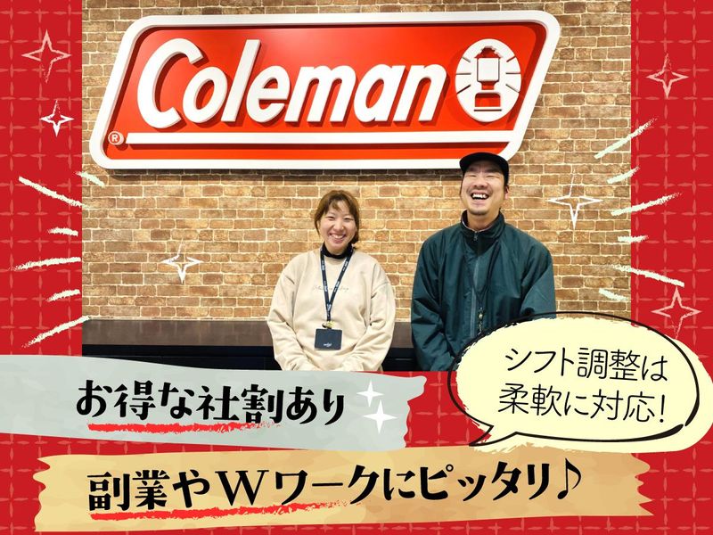 コールマンショップ　佐野プレミアムアウトレット店のアルバイト・バイト求人情報-16