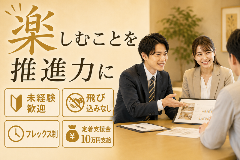 グラウド株式会社の求人・転職情報