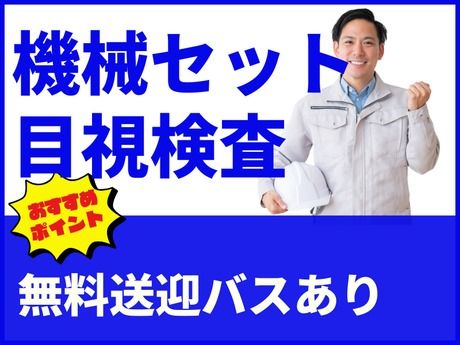 株式会社グロップ