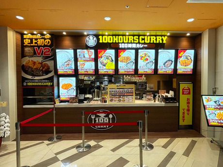 100時間カレー　あべのキューズモール店のアルバイト・バイト求人情報-09