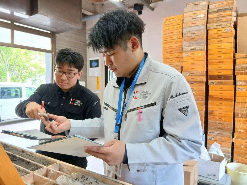 株式会社共同地質センター-0006の求人・転職情報