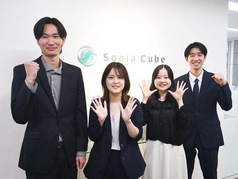 ソニアキューブ株式会社　丸の内のアルバイト・バイト求人情報-02