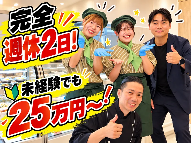 株式会社kookoo&coの求人・転職情報