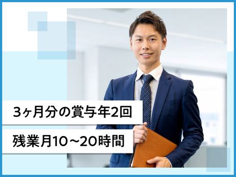 ピーコック魔法瓶工業株式会社の求人・転職情報