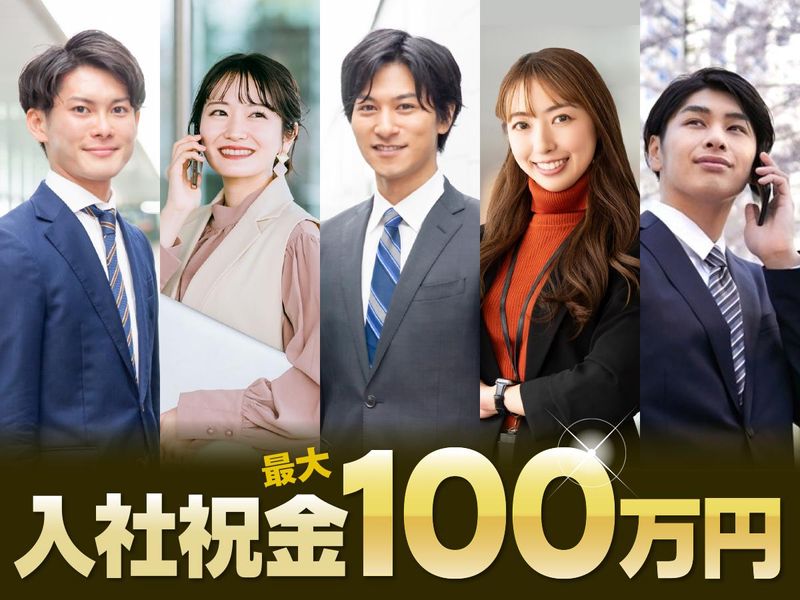 株式会社SUNサポート/訪問エリア世田谷区のアルバイト・バイト求人情報-15