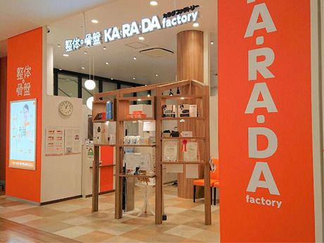 KA・RA・DA factory　カラダファクトリー　MEGAドン・キホーテ武蔵小金井店の求人5