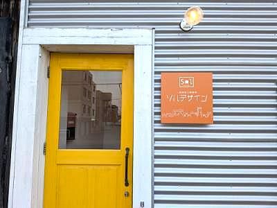 合同会社ソルデザインのアルバイト・バイト求人情報-02