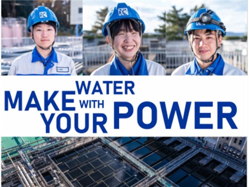 キュウセツAQUA株式会社