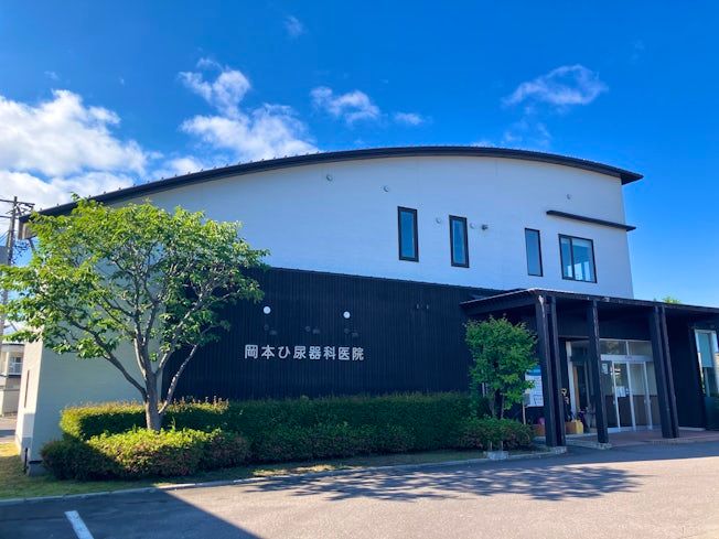 岡本ひ尿器科医院の求人・転職情報