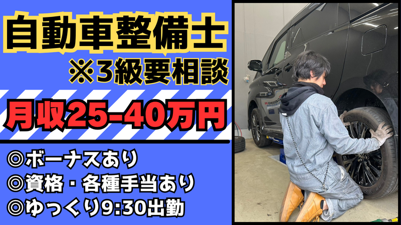 株式会社１ｓｔ７の求人・転職情報