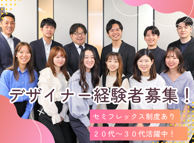 株式会社ティーエイトの求人・転職情報