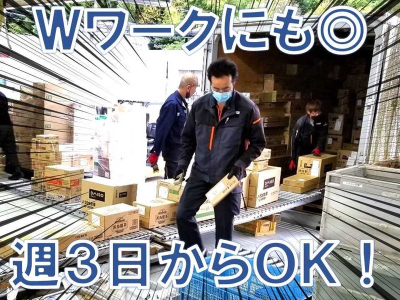 株式会社ジャス