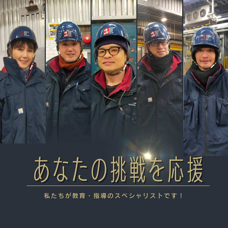 株式会社橋本商事冷凍輸送の求人・転職情報