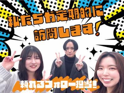 株式会社日本パーソナルビジネス 北海道支店(20)のアルバイト・バイト求人情報-18