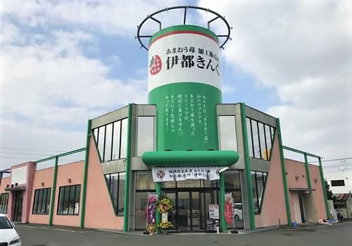 伊都きんぐ　工場店のアルバイト・バイト求人情報-05