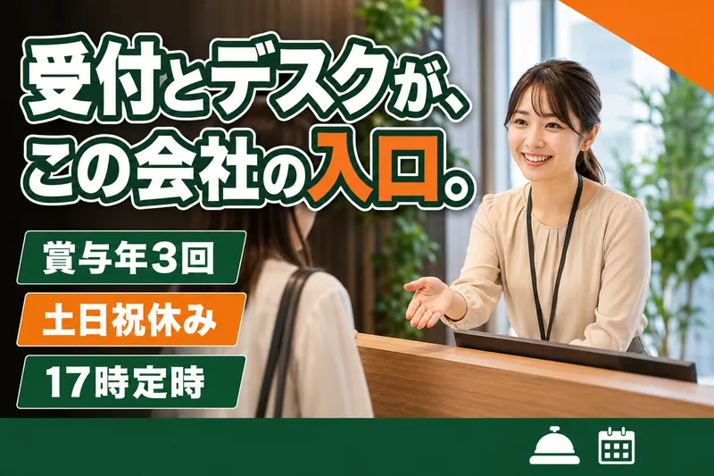 株式会社安田商店の求人・転職情報
