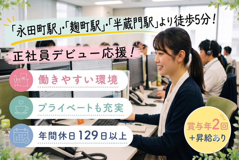 株式会社コンピュータービジネスの求人・転職情報
