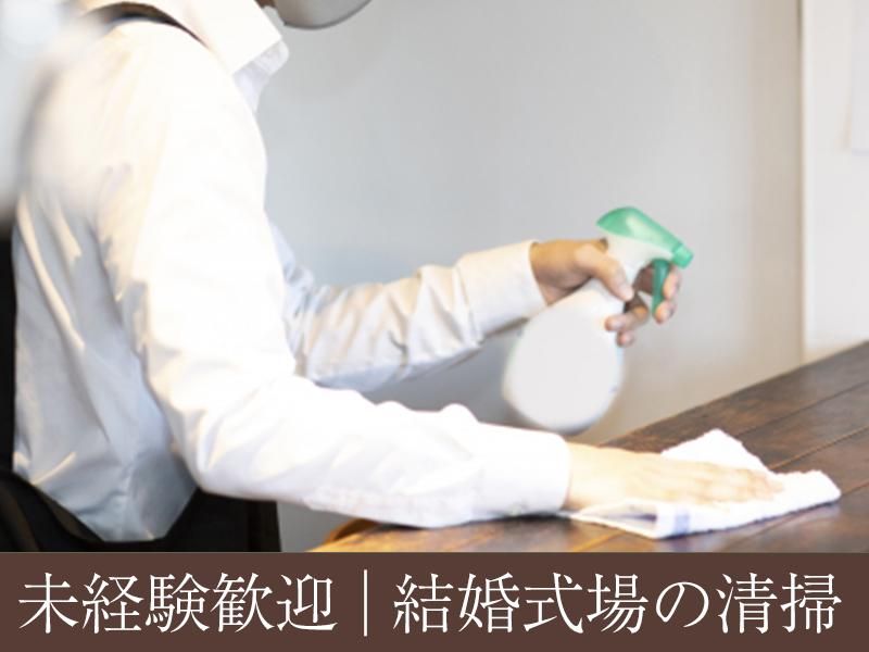 ザ・ベイスイート 桜島テラス「353465」のアルバイト・バイト求人情報-49