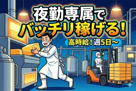 株式会社ジェイウェイブの求人・転職情報