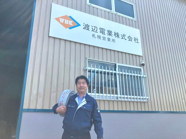渡辺電業株式会社の求人・転職情報