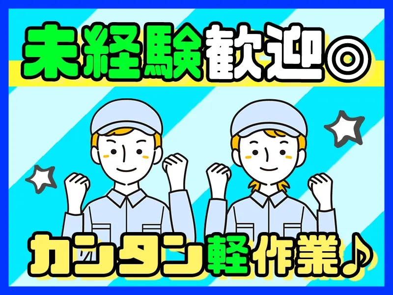 株式会社デルタ四国