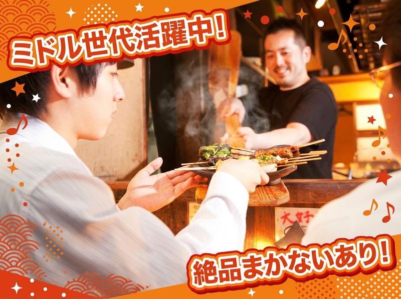 有限会社エム・インターナショナルの求人・転職情報
