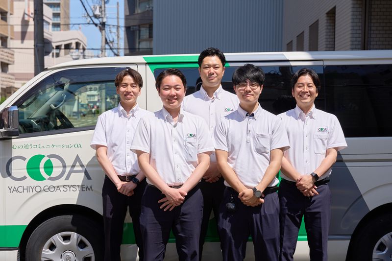ヤチヨコアシステム株式会社の求人・転職情報