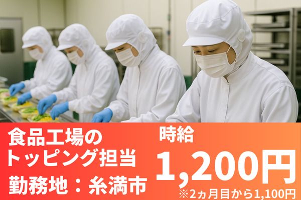 人材コンサルト沖縄株式会社