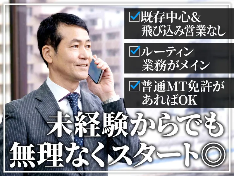 株式会社伊佐商店の求人・転職情報