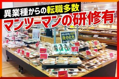 株式会社　芝武の求人・転職情報