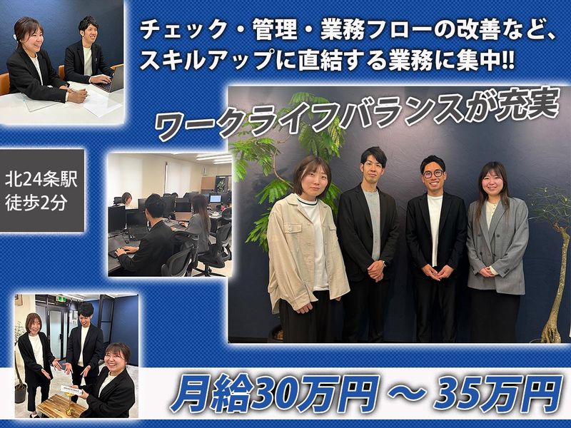 株式会社ｗａｎ’ｓの求人・転職情報