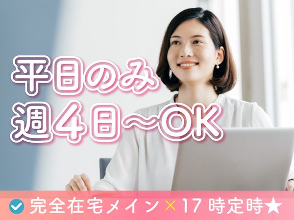 アルティウスリンク株式会社の求人・転職情報