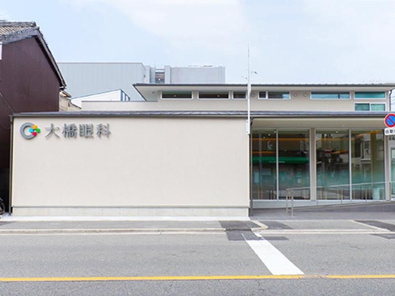 大橋眼科の求人・転職情報