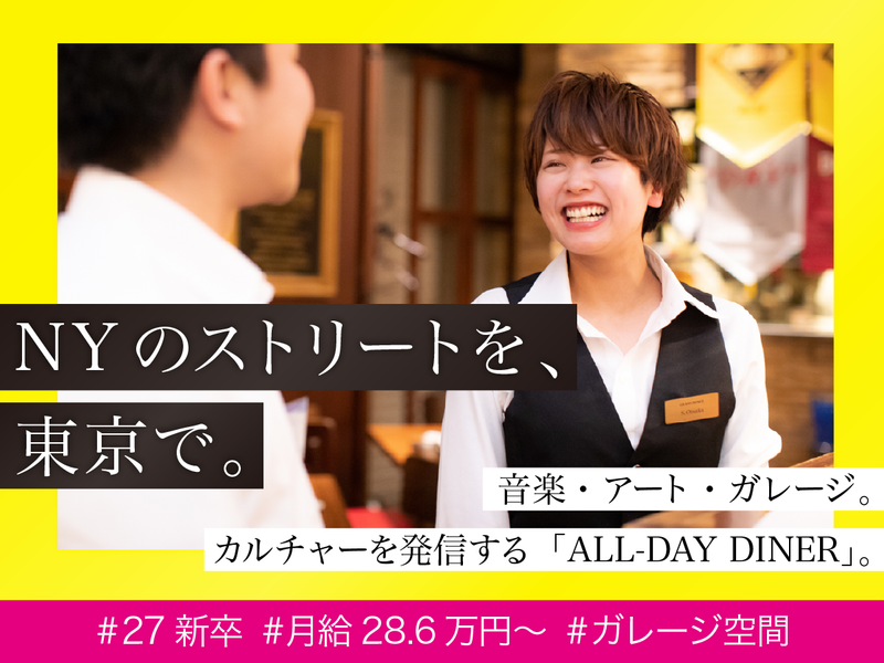 (株)ＤＤグループ