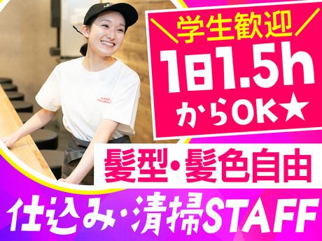 元祖油堂　新宿西口店「382」のアルバイト・バイト求人情報-39