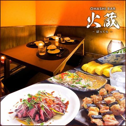 株式会社HDO　お箸Bar 火蔵 川崎駅チネチッタ通り店のアルバイト・バイト求人情報-04