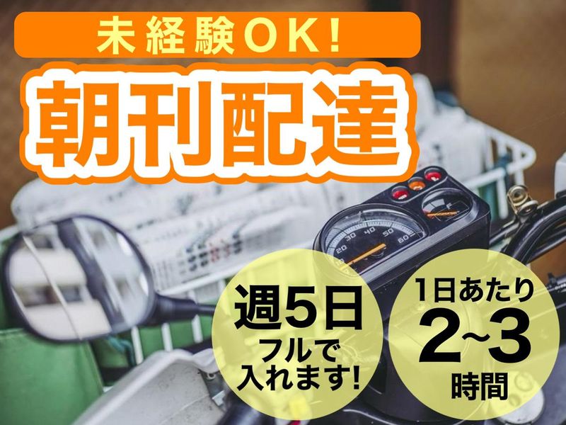 株式会社H&Y　YC取手西部のアルバイト・バイト求人情報-02