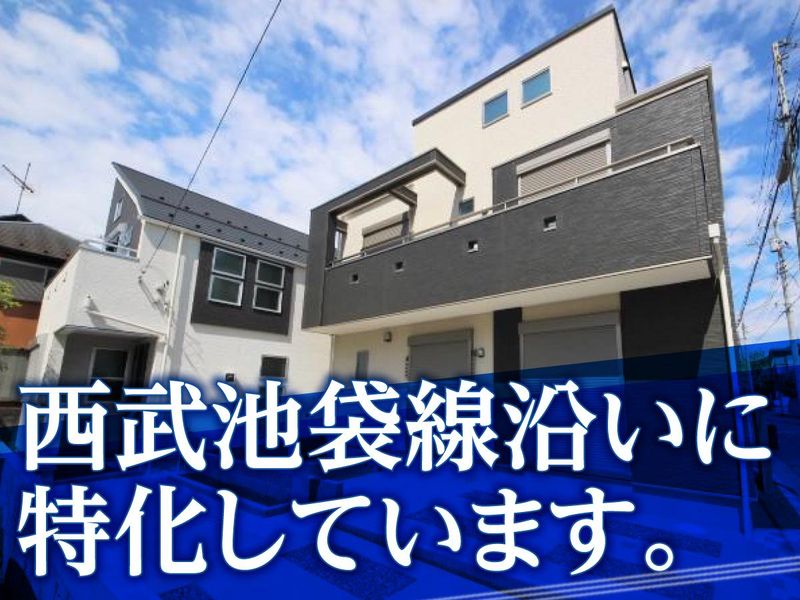 株式会社マイタウン西武の求人・転職情報