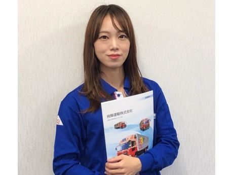 飛騨運輸株式会社の求人・転職情報