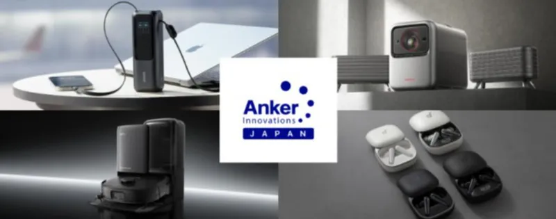 アンカー・ジャパン株式会社のアルバイト・バイト求人情報