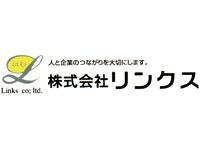 株式会社リンクスのアルバイト・バイト求人情報-02