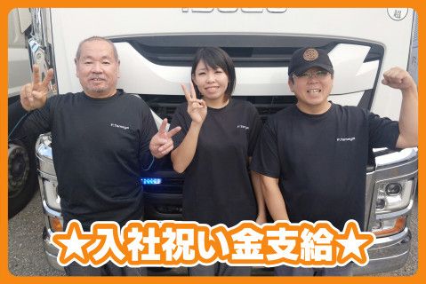 株式会社Ｆ．Ｔａｍａｙａ(ja_jp)の求人・転職情報
