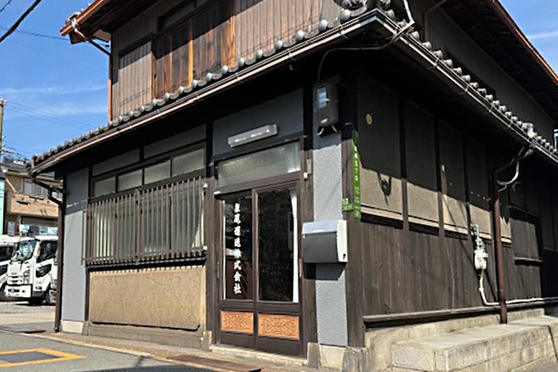 泉尾運送株式会社の求人・転職情報