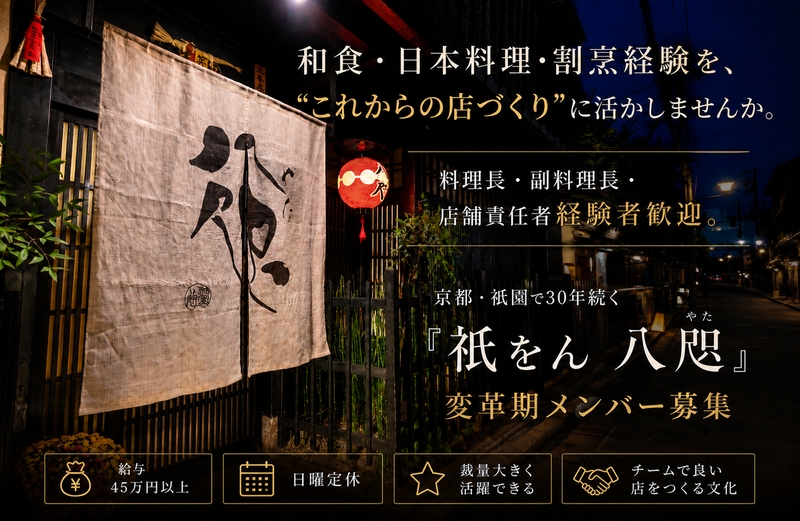 株式会社カランドの求人・転職情報