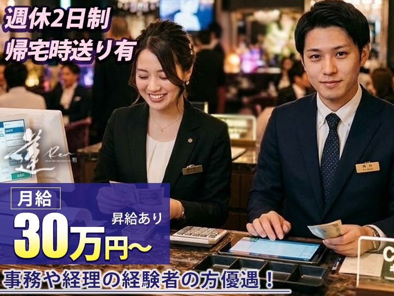 株式会社KEIYO PRODUCEの求人・転職情報