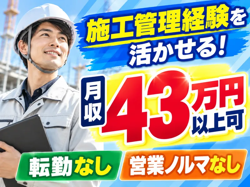 カワサキ株式会社のアルバイト・バイト求人情報-03